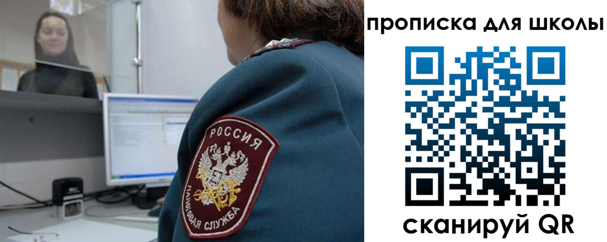 временная регистрация гарантия в Сланцах