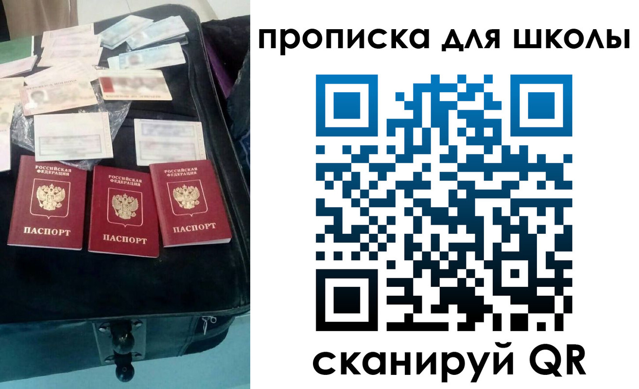 прописка от собственника в Сланцах